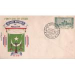 Pakistan Fdc 1956 Republic Day Lahore