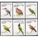 Laos 1988 Stamps Song Birds & Tree Dwellers