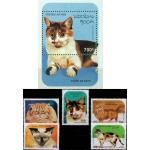 Laos 1995 S/Sheet & Stamps Domestic Cats MNH