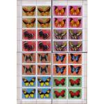 Ajman 1971 Stamps Airmail Butterflies Insects MNH