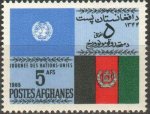 Afghanistan 1965 Stamps United Nation Day & Flag 1v MNH