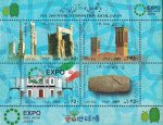 Iran 2005 S/Sheet World Expo Archi Japan MNH