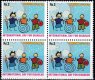 Pakistan Stamps 2003 International Day for Disabled