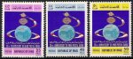 Iraq 1982 Stamps Arab Postal Union MNH