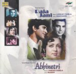 Indian Cd Raja Jani Abhinetri EMI CD