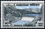 Pakistan Stamps 1961 Warsak Hydro-Electric Project