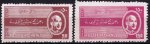Afghanistan 1960 Stamps King Zahir Shah Birthday MNH
