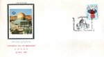 Iran 1987 Fdc Universal Day Of Ghods Dome Of Rock