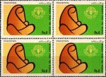 Pakistan Stamps 1998 Women Feed the World FAO