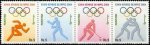 Pakistan Stamps 2004 XXVIII Athens Olympic Games