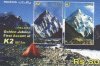 Pakistan 2004 Stamps S/Sheet Gj Ascent Of K2