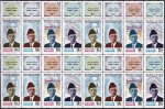 Pakistan Stamps 1976 Quaid-i-Azam Mohammad Ali Jinnah