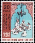 Pakistan Stamps 1972 International Book Year