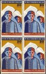 Pakistan Stamps 1970 Universal Children's Day