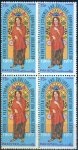 Pakistan Stamps 1978 Indonesia-Pakistan Economic & Cultural Co