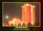 Pakistan Beautiful Postcard Saudi Pak Tower Islamabad