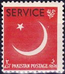 Pakistan Stamps 1959 Service Overprinted MNH