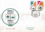 Pakistan Fdc 1992 6th Islamic Scouts Jamboree Faisal Mosque
