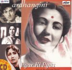 Indian Cd Ardhangini Pyar Ki Pyas EMI CD