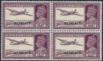 British Commonwealth Kuwait 1946 KGVI 14 Anna Stamps MNH
