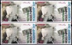 Pakistan Stamps 2021 National Newspaper Reading Day
