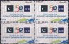 Pakistan Stamps 2017 ADB Partnering For Devolpment MNH
