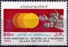 Iran 1993 Stamps Saviour Imam Mehdi Birthday
