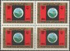Afghanistan 1964 Stamps Pachtounistan Day Flag