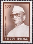 India 1997 Stamp Morarji Desai MNH