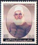 Pakistan Stamps 2004 Justic Pir Muhammad Karam