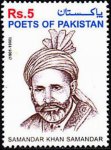 Pakistan Stamps 2002 Samandar Khan Samandar