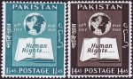 Pakistan Stamps 1958 UN 10th Anny Of Declaration Of Human Rights