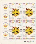Pakistan Stamps 1987 Post Office Saving Bank Birds
