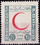 Afghanistan 1955 Stamps Red Cross Red Crescent Red Half Moon MNH