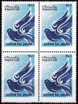 Pakistan Stamps 2009 United For Peace