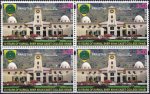Pakistan Stamps 2021 Karnal Sher Khan Cadt College Swabi