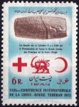 Iran 1973 Stamps Red Cross Red Crescent Red Half Moon Cyprus