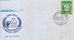Pakistan Fdc 2003 United Nations Literacy Education for All