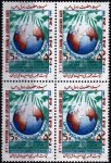 Iran 1983 Stamps Prophet Mohammad PBUH MNH