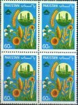 Pakistan Stamps 1983 National Fertilizer Corporation