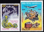 Pakistan Stamps 1974 Centenary of UPU