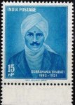 India 1960 Stamp Bharati Day MNH