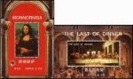 China S/Sheet Stamp Paintings Leonardo Da Vinci Mona Liza
