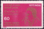 India 1988 Stamps Allama Iqbal Poet & Philosopher MNH