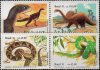 Brazil 1991 Stamps Dinosaurs MNH