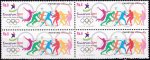 Pakistan Stamps 2010 Basketball Volleyball Table Tennis