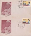 India 1986 Fdc Pope Paul II Visit India Different Cancellantion