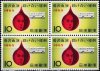 Japan 1965 Stamps Blood Donation MNH