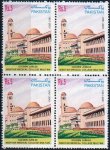 Pakistan Stamps 2001 Nishtar Medical College