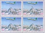 Pakistan Stamps 1984 PIA Services To China